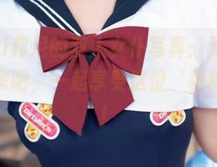 Bangni邦尼的双人女仆写真：无圣光无负担，来吧，一起享受这份‘模糊’乐趣！