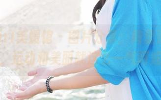 MyGirl美媛馆 – 图片分享：绮里嘉体操服，运动和美丽就这么一气呵成！