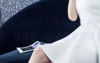 TouTiao头条女神 – 女神张梓柔的写真图包，感受那一丝不经意的诱惑