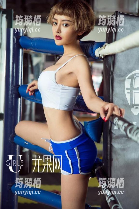 UGirls尤果网 - 王幼贞的瑜伽，真的能让你心灵宁静吗？来看看原图，下载时别太认真