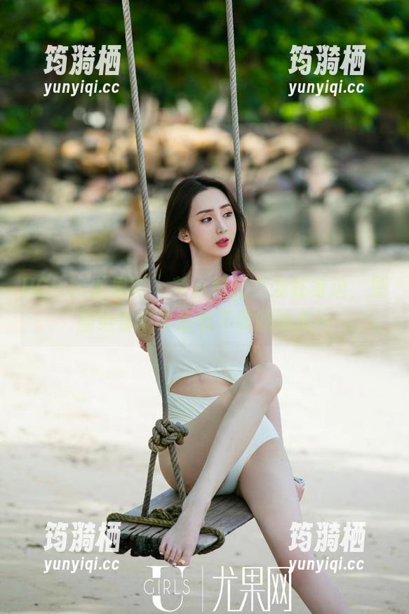 UGirls尤果网 - 芊小童的女友在身边，原图给你带来意想不到的冲击！