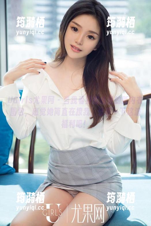 UGirls尤果网 - 当我看到陈怡曼的新内衣图包，感觉她简直在撩我，分享一下这波福利吧！