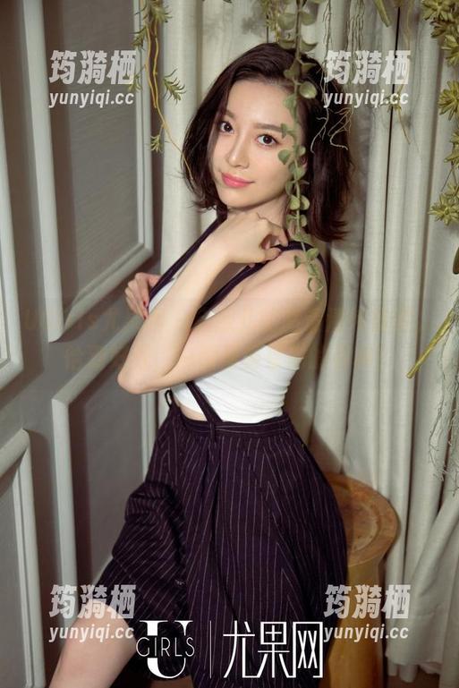 UGirls尤果网 - 黛熙儿的高清清纯资源，恰到好处，一瞬间要晕倒的那种！