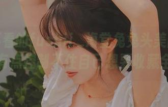 不得不看的fushii_海堂兔兔头美图合集，我有点控制不住自己想要收藏全部。