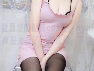 有这种重量级的油亮cos在，nyako喵子大魔王真是太会了，别犹豫，下载走起！