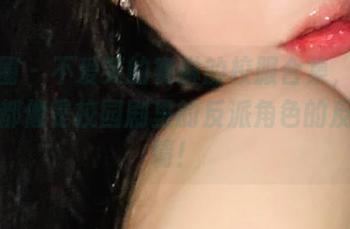 微密圈 – 不爱笑的赛琳的校服合集，随便一张都像是校园剧里的反派角色的反转剧情！