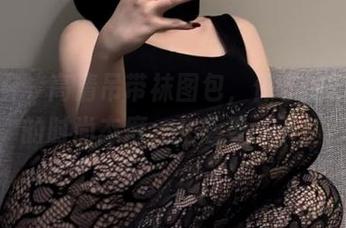 微密圈 – 高清吊带袜图包，保守的二舅妈的时尚态度，来感受一下！