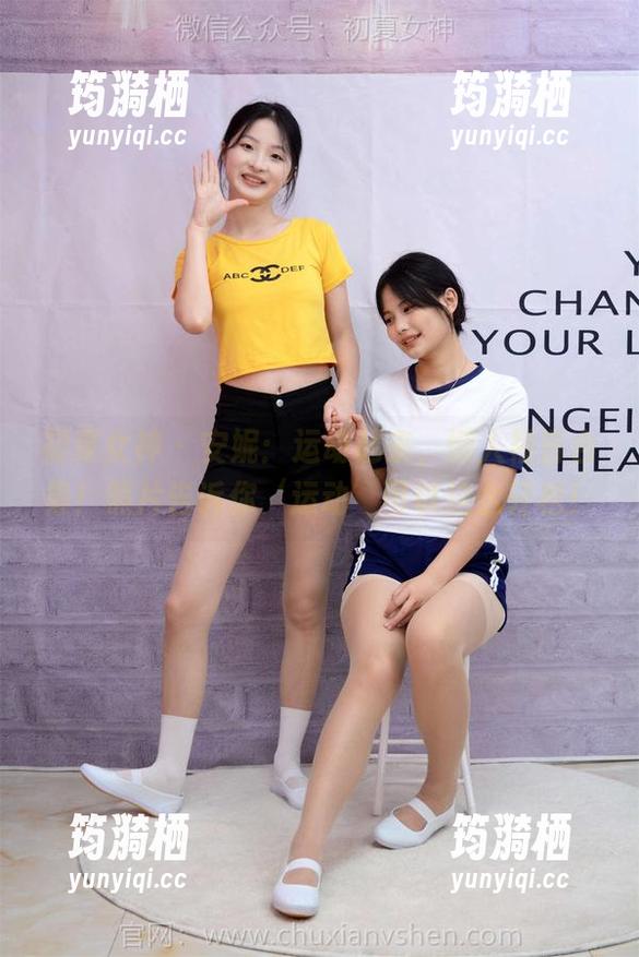 初夏女神 - 安妮：运动起来，懒人福音合集！照片告诉你‘运动’可以这么轻松！