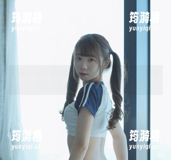 可可小白兔 想要一份特别的情人节礼物?来看看可可小白兔的无圣光体操服少女写真吧!