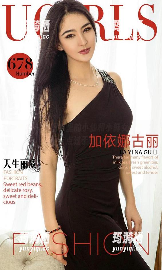 尤果网 - 美图集里的小仙和小鲜女，真是美得有点过于让人发呆