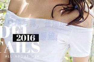 尤果网 – 白色写真，崔灿却让我心里涌起一阵暖流。
