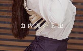 尤果网爱尤物 – 夏玲蔓长腿合集-在这里，长腿是信仰，随时更新中，谁还不来看看？