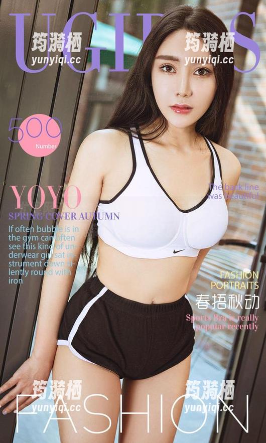尤果网爱尤物-葛征 尤果网爱尤物 - 在葛征的夏天里,高清写真集带你漫游无尽的魅力