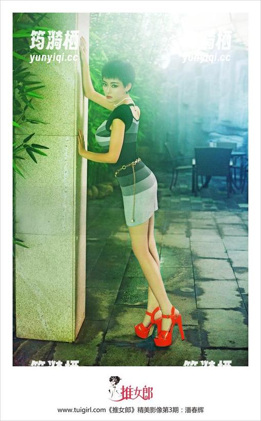 推女郎 - 谁说连衣裙只适合春夏？娜露给你高清原图里的四季风情！
