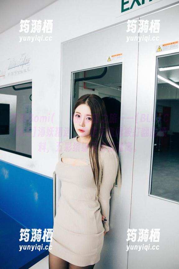 普美Bomi(보미)的香甜之旅——[BLUECAKE]海妖精选，像是无意间被打翻的颜料，五彩缤纷又略显迷离。