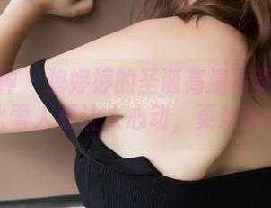 梦丝女神 – 魏婷婷的圣诞高清写真：绝对比雪人更让人心动，更欢乐！