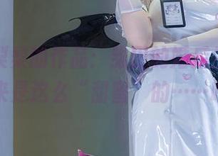 精选樱梨梨的作品：雏田的婚后生活，生活原来是这么“甜蜜”的……咳咳！