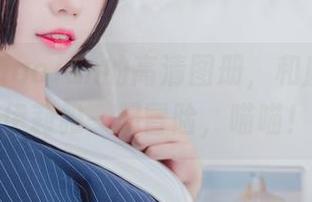 猫君君MaoJun的高清图册，和魔法少女伊莉雅一起冒险，喵喵！