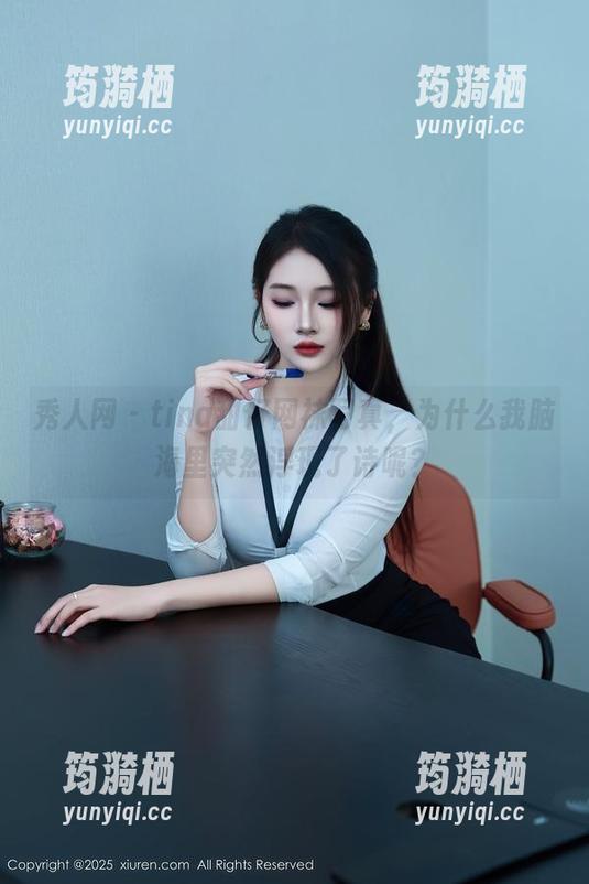 秀人网 - tina甜仔网袜写真，为什么我脑海里突然浮现了诗呢？