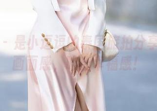 秀人网 – 是小逗逗的泰国旅拍分享：拍出画面感，吃出幸福感！