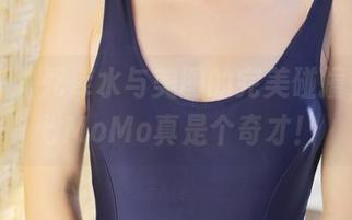 美媛馆 – 死库水与美图的完美碰撞，伊小七MoMo真是个奇才！
