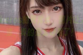 腐团儿Ikaros的死库水，图片让人心神荡漾，真的是太好看了！