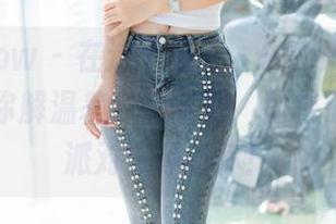 花漾show – 在这个夏天，宋kiki的泳装原图帮你解温差，快下载，别拖了，沙滩派对在等着你！