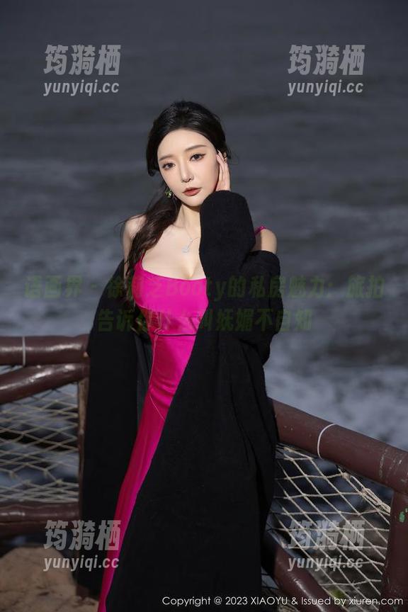 语画界 - 徐莉芝Booty的私房魅力：旅拍告诉你什么叫妩媚不自知