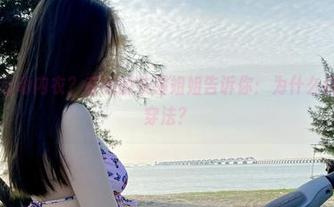 微密圈 – 运动内衣？在线的铁锤姐姐告诉你：为什么还需要其他穿法？
