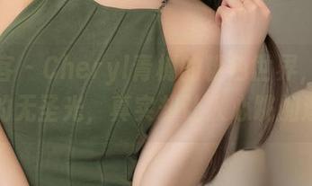 青豆客 – Cheryl青树的粉色世界，写真里的无圣光，真实却让人心跳加速。